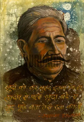 Alama Iqbal